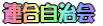 �A�������� 