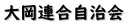 剪A
