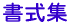 �����W 